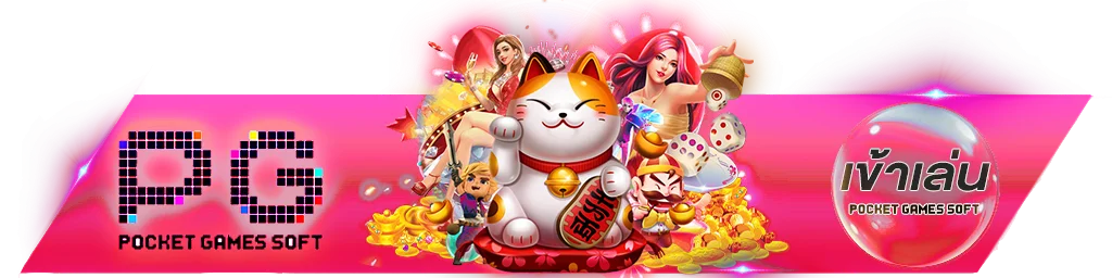 HPX4U เข้าสู่ระบบ สมัครสมาชิก เว็บตรง ล็อกอิน