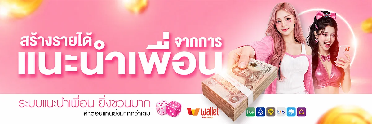 HPX4U รีวิว บาคาร่า สล็อตคืออะไร เดิมพันกีฬา